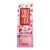 Fiesta Sun You, Me and The Sea 22 ml